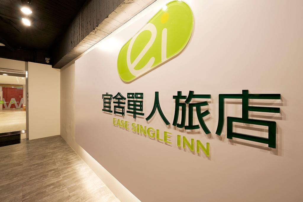 Ease Single Inn Taichung Exterior photo